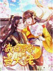 午夜影视综艺凌晨录音棚海报